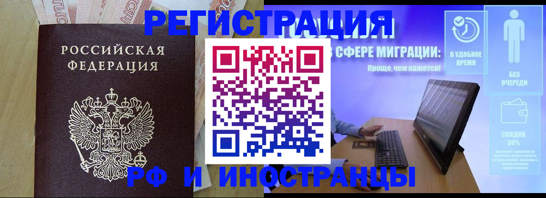 где прописаться в Приозерске